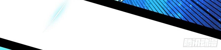 I’m An Evil God Chapter 72 Gambar 24