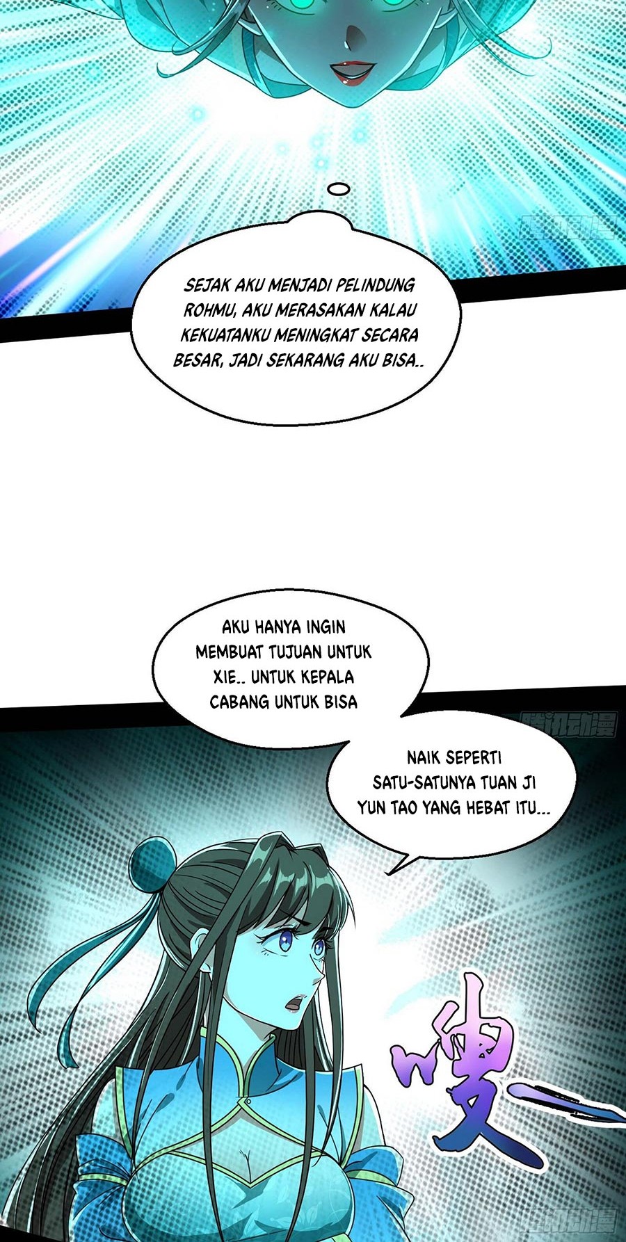 I’m An Evil God Chapter 72 Gambar 41