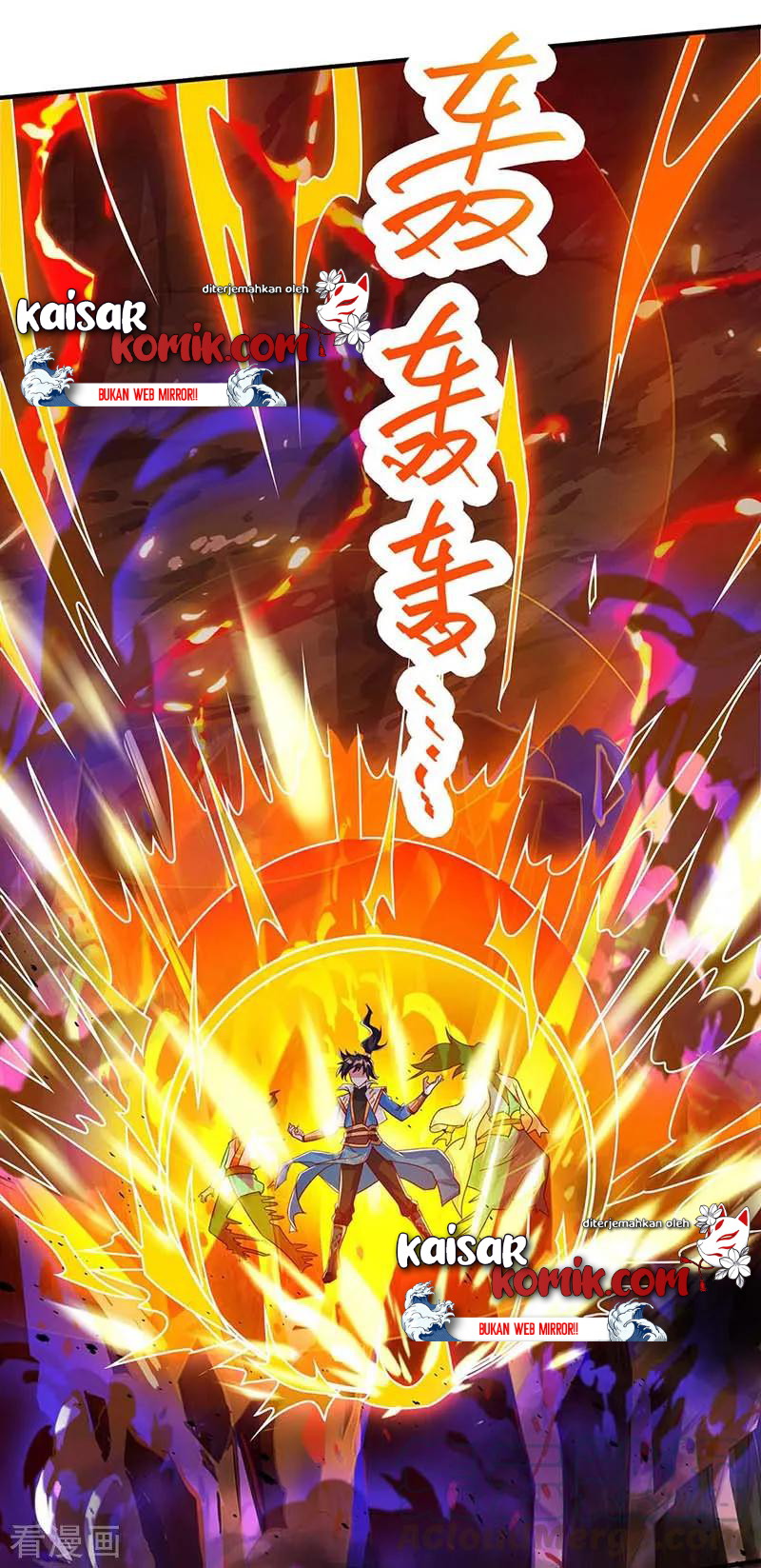 Dushi Xiaoyao Chapter 161 Gambar 27