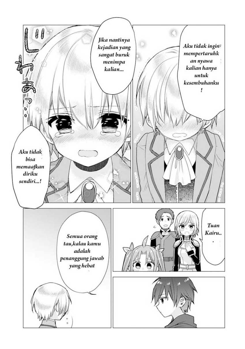 I was fired as an Adventurer, so I became an Alchemist!~ Frontier development? Alright, leave it to me! Chapter 12 Gambar 4