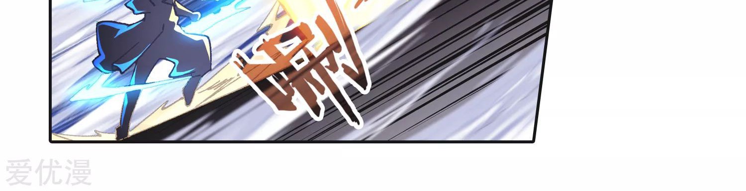 Soul Land 2 Chapter 242.2 Gambar 22