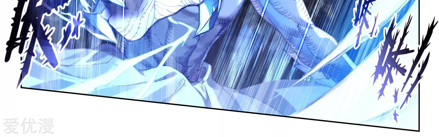 Soul Land 2 Chapter 242.2 Gambar 16