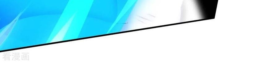 Dushi Xiaoyao Chapter 160 Gambar 10