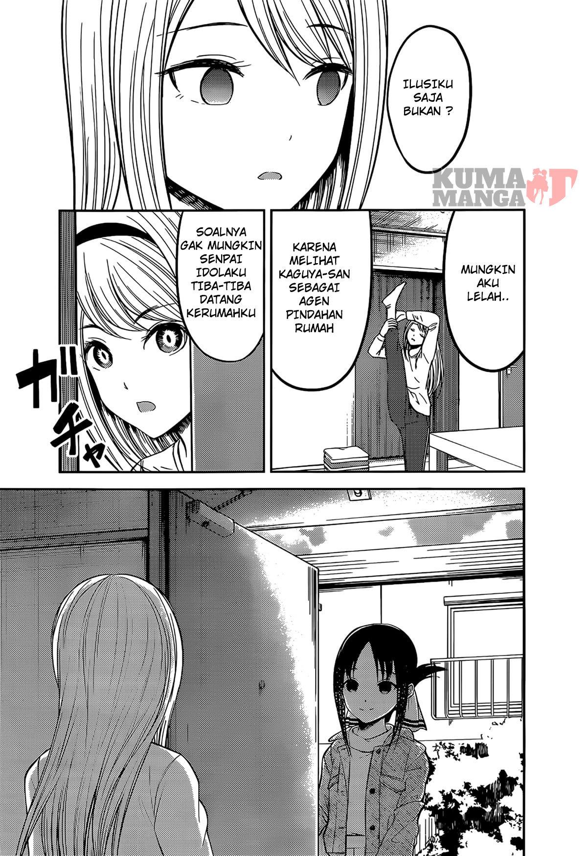 Kaguya-sama wa Kokurasetai – Tensai-tachi no Renai Zunousen Chapter 207 Gambar 5