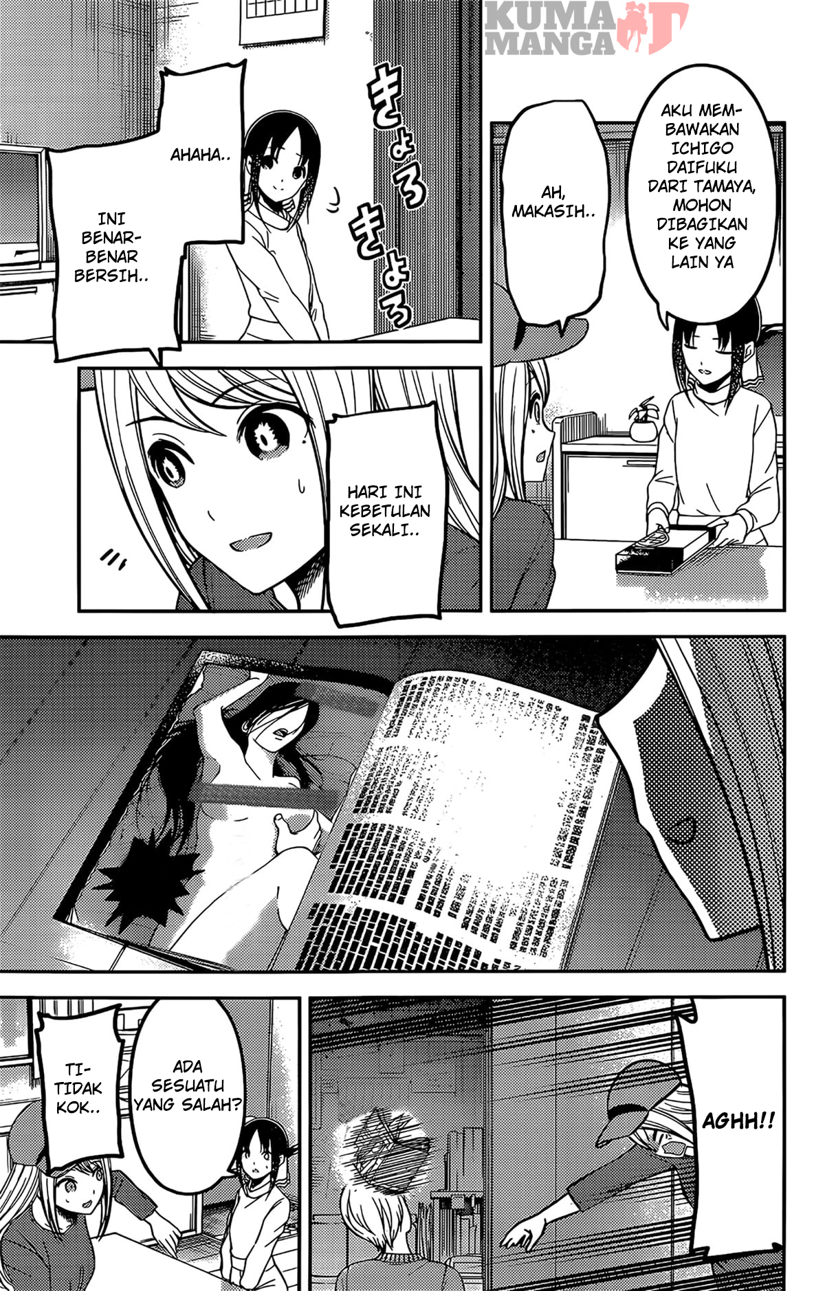 Kaguya-sama wa Kokurasetai – Tensai-tachi no Renai Zunousen Chapter 207 Gambar 9