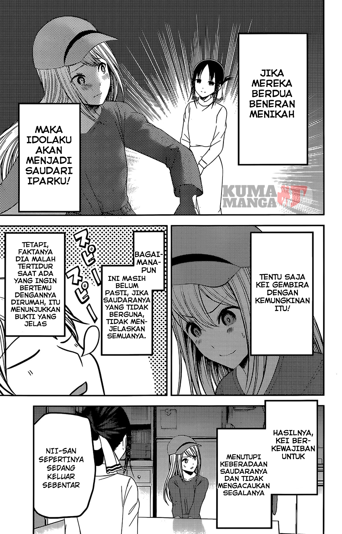 Kaguya-sama wa Kokurasetai – Tensai-tachi no Renai Zunousen Chapter 207 Gambar 11