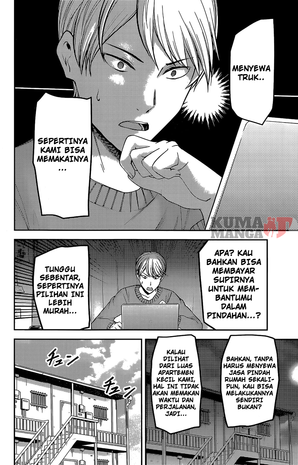 Manga Kaguya-sama wa Kokurasetai – Tensai-tachi no Renai Zunousen Chapter 207 gambar nomor 2