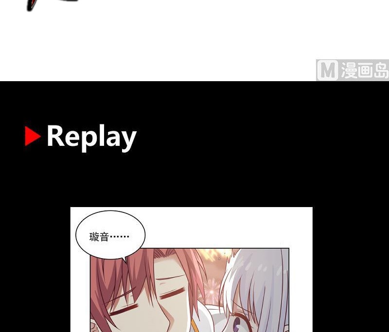 I Have a Dragon on My Body Chapter 259 Gambar 29