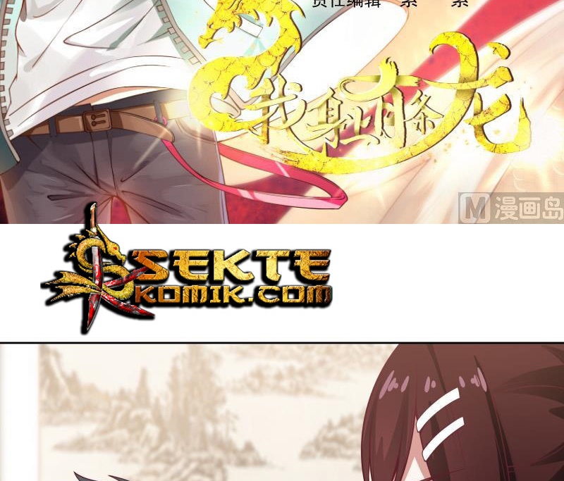 I Have a Dragon on My Body Chapter 259 Gambar 3