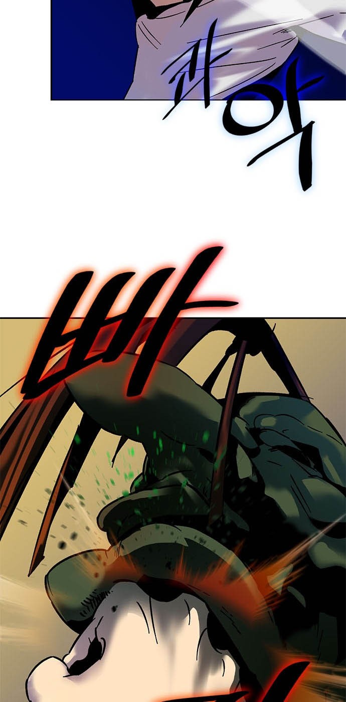 Return to Player Chapter 11 Gambar 12