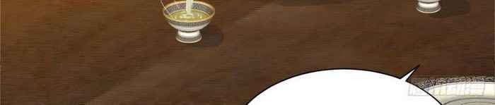 The Ghostly Doctor Chapter 240 Gambar 12