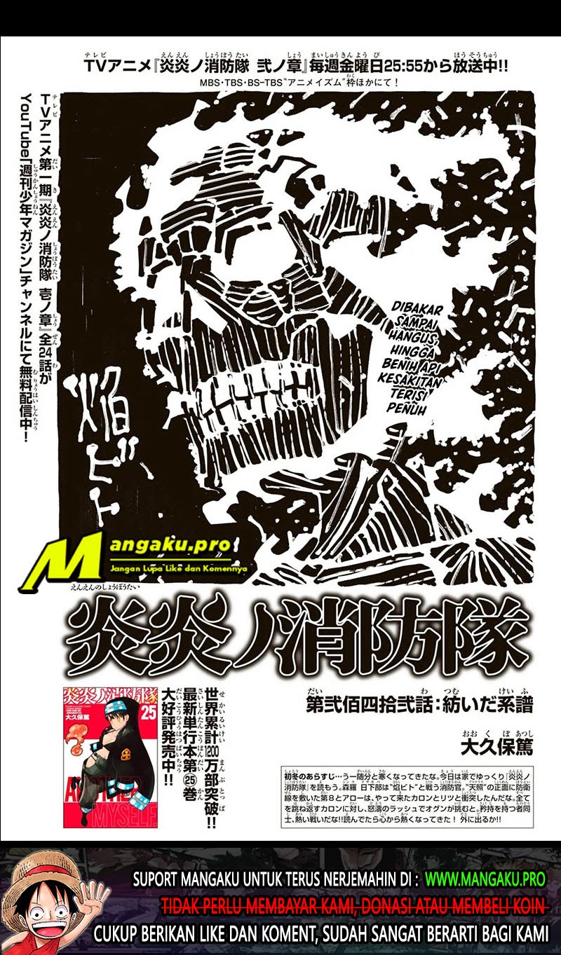 Manga Fire Brigade of Flames Chapter 242 gambar nomor 2