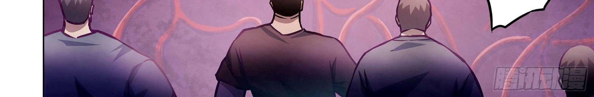 The Last Human Chapter 289 Gambar 9