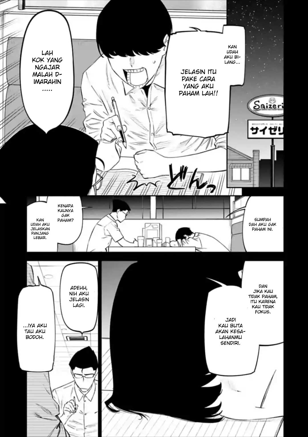 Fantasy Bishoujo Juniku Ojisan Chapter 30 Gambar 7