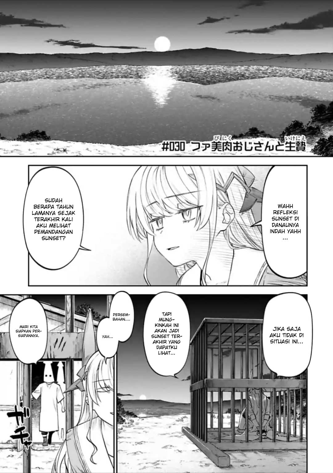 Manga Fantasy Bishoujo Juniku Ojisan Chapter 30 gambar nomor 2