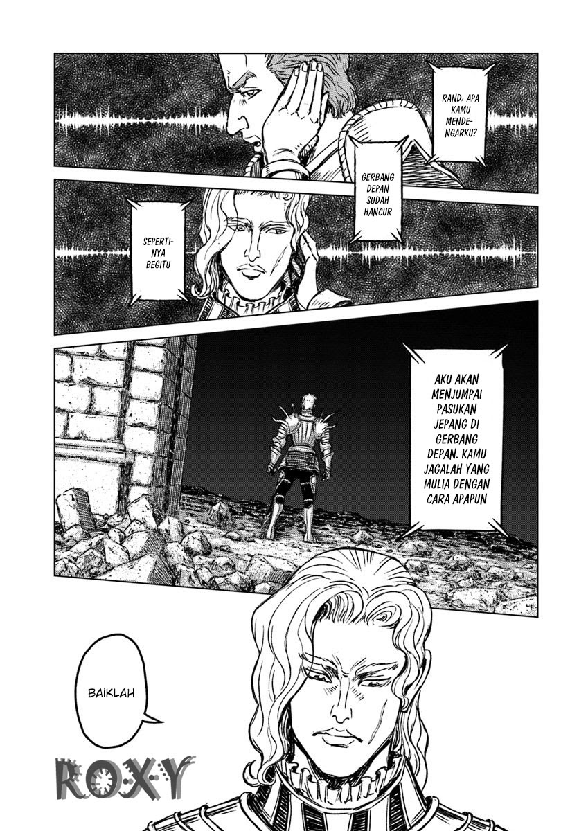 Nihonkoku Shoukan Chapter 15 Gambar 7
