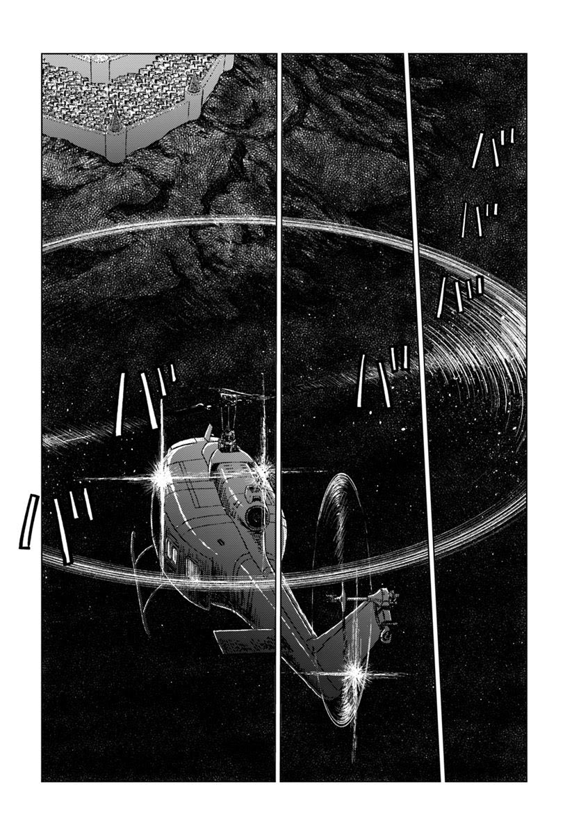 Nihonkoku Shoukan Chapter 15 Gambar 15