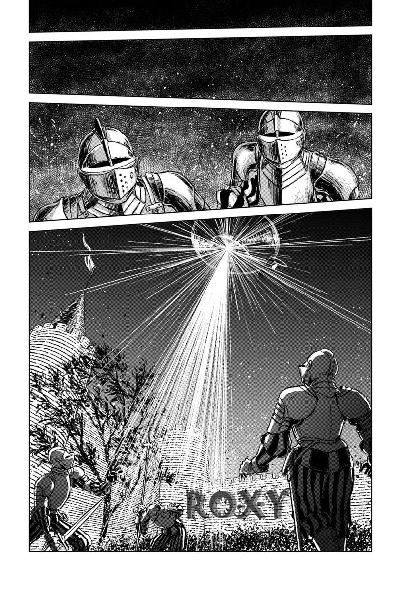 Nihonkoku Shoukan Chapter 15 Gambar 17