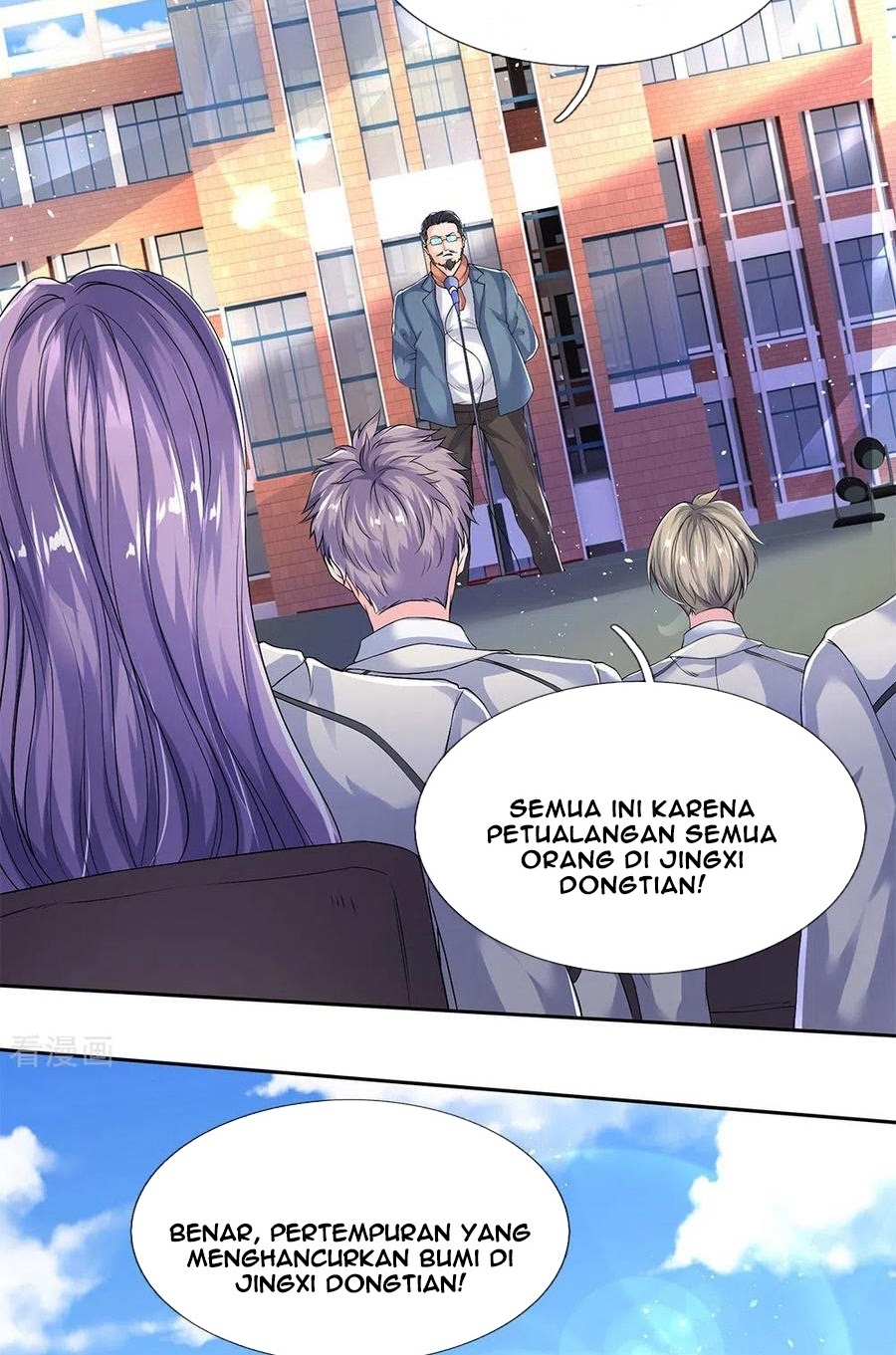 Wan Gu Shen Wang Chapter 201 Gambar 40