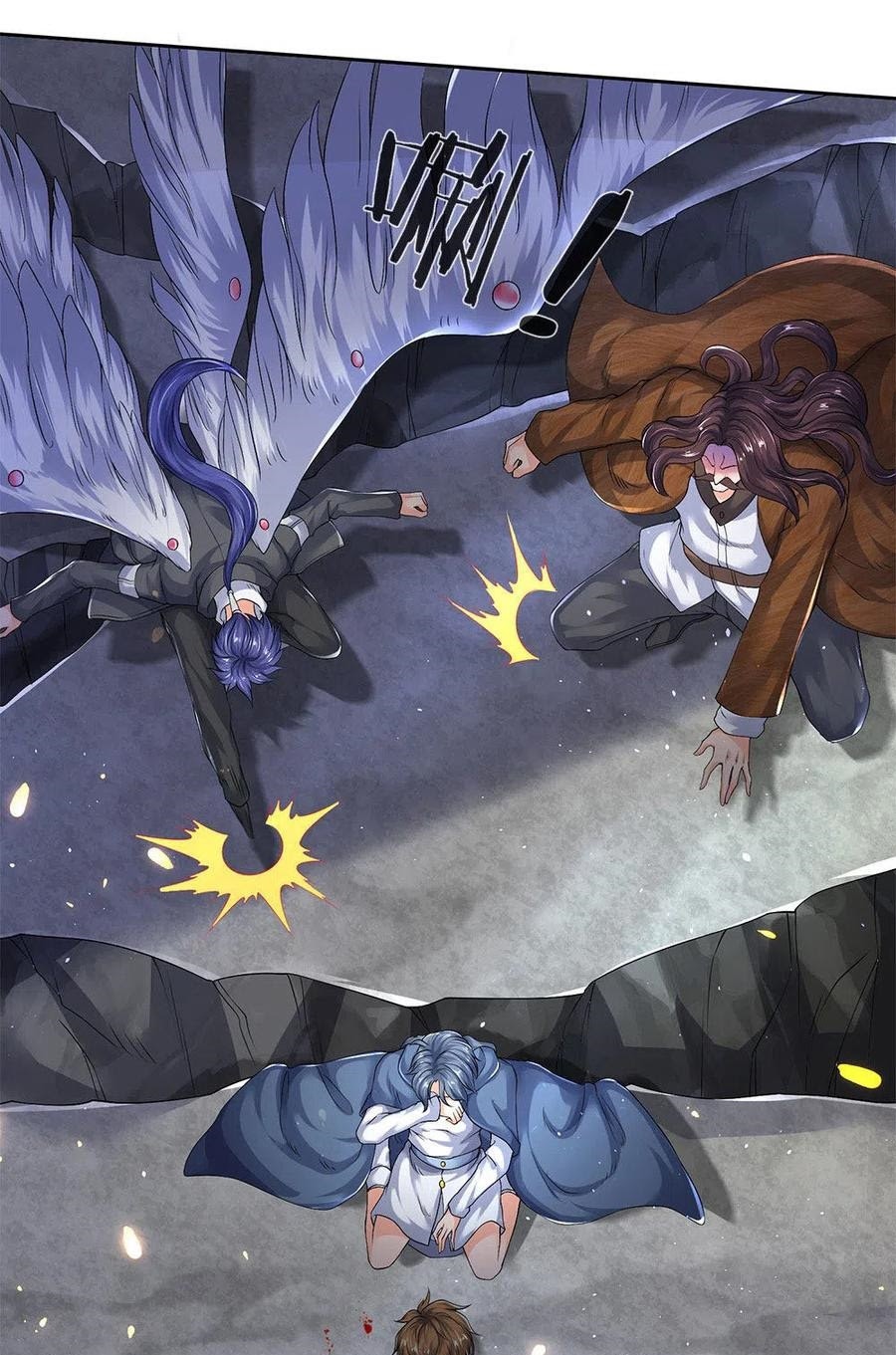 Wan Gu Shen Wang Chapter 201 Gambar 22