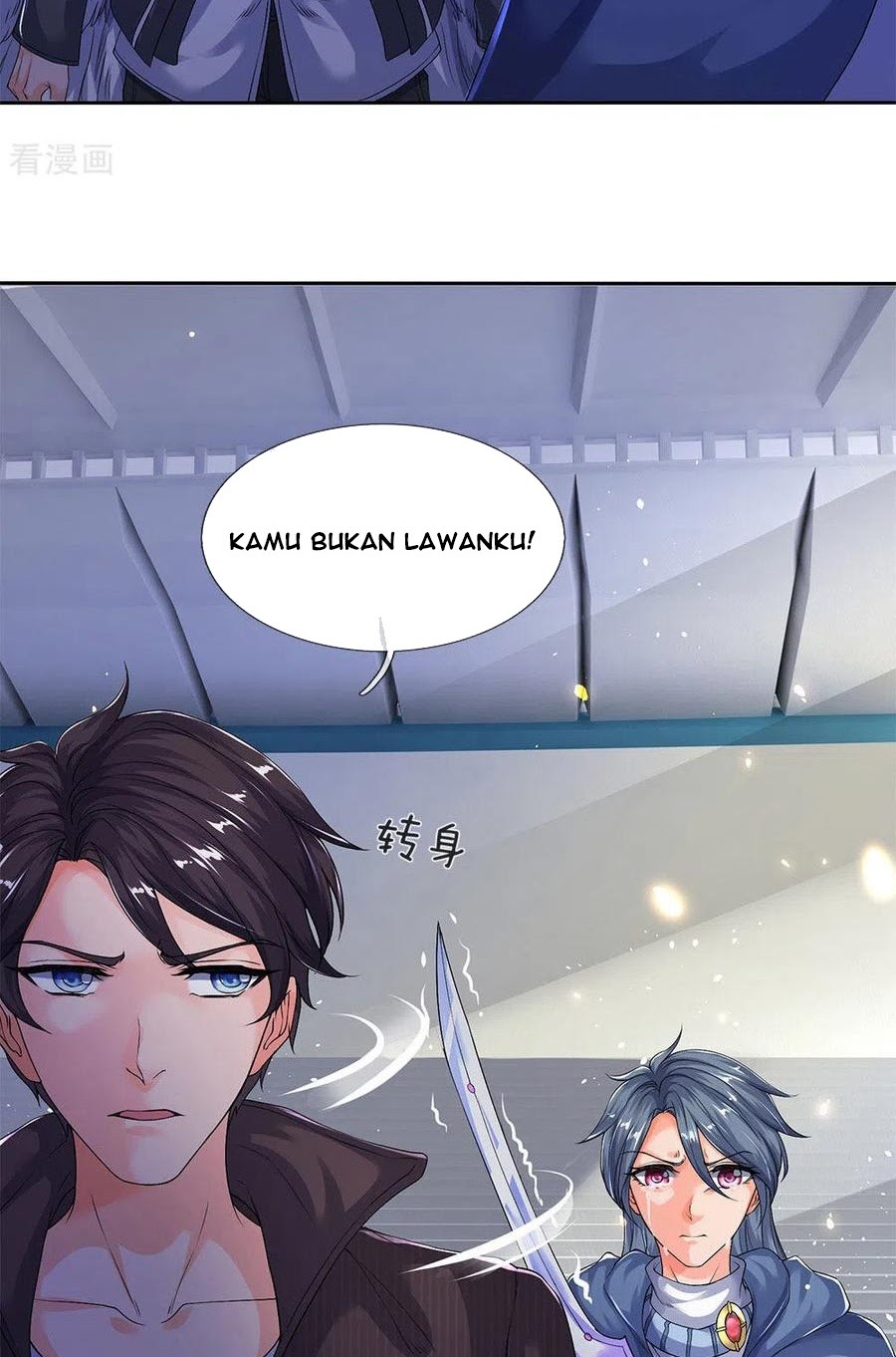 Wan Gu Shen Wang Chapter 201 Gambar 31