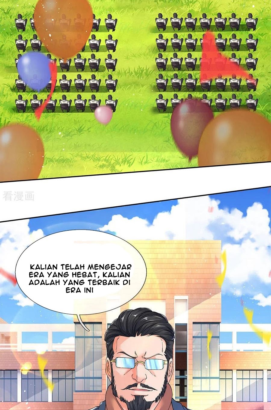 Wan Gu Shen Wang Chapter 201 Gambar 37