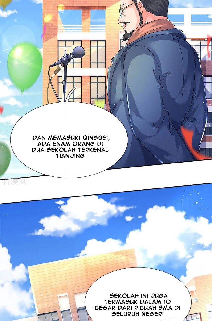 Wan Gu Shen Wang Chapter 201 Gambar 39