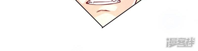 First Rate Master Chapter 79 Gambar 18