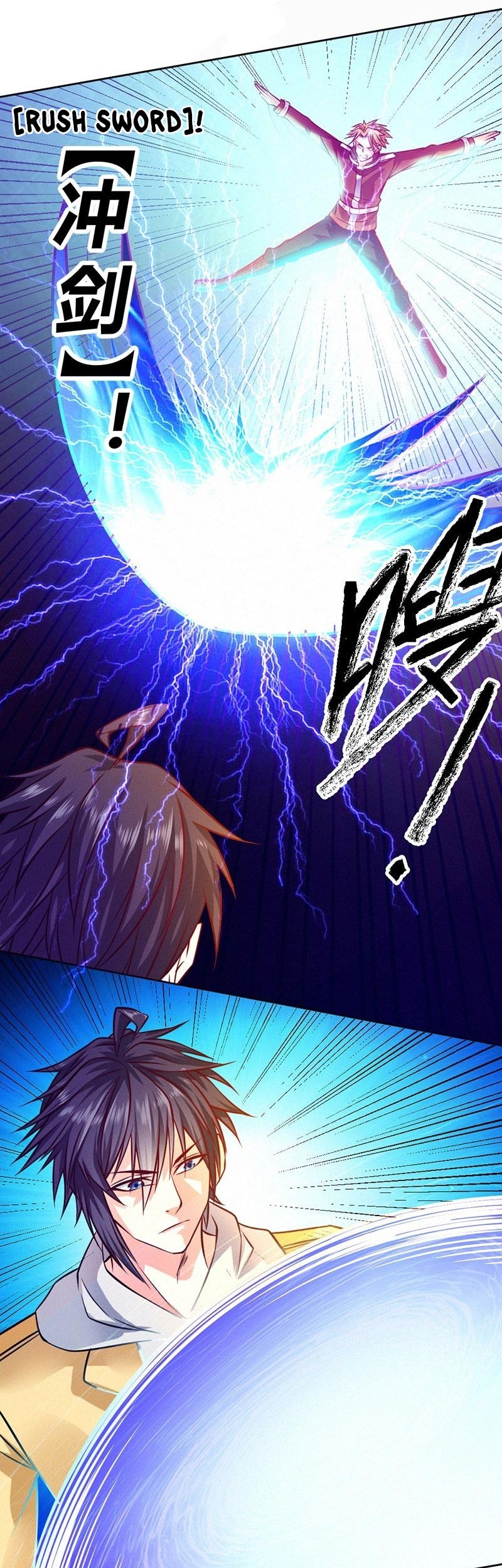 First Rate Master Chapter 79 Gambar 15