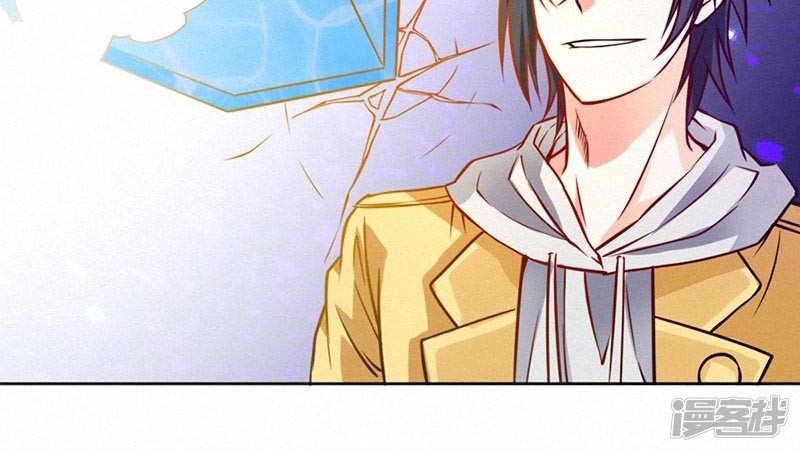 First Rate Master Chapter 79 Gambar 21