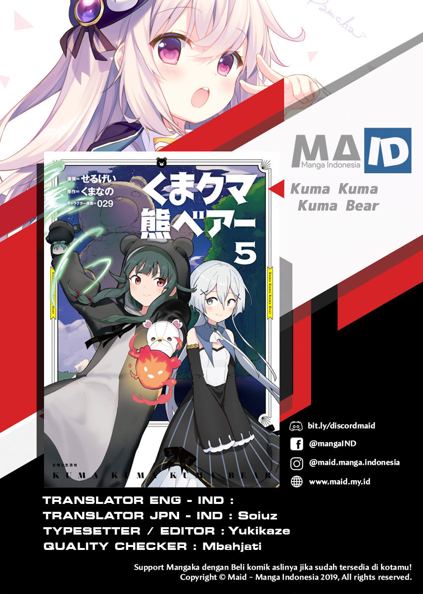 Kuma Kuma Kuma Bear Chapter 55 Gambar 3