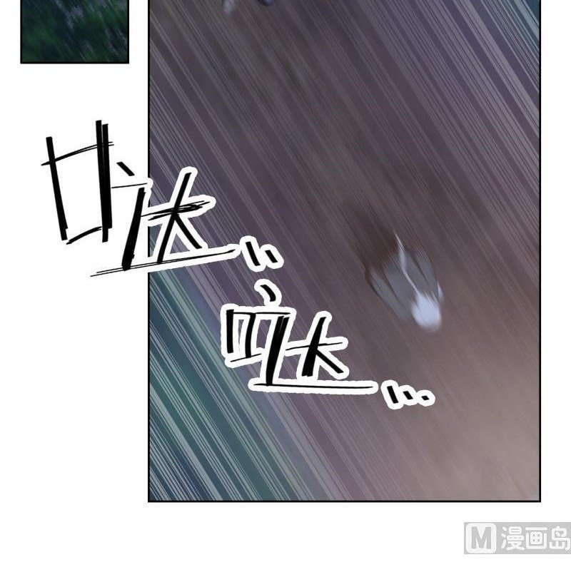 I Have a Dragon on My Body Chapter 262 Gambar 4