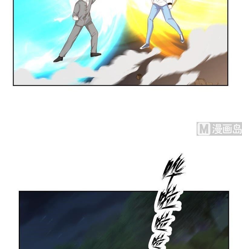 I Have a Dragon on My Body Chapter 262 Gambar 16