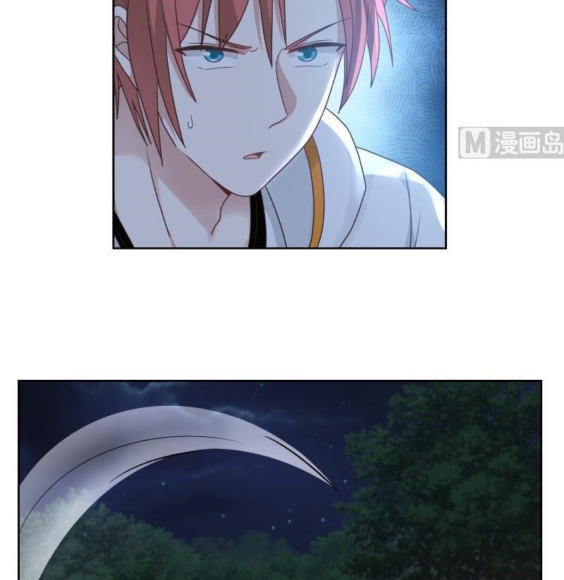 I Have a Dragon on My Body Chapter 262 Gambar 18