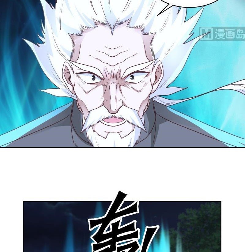 I Have a Dragon on My Body Chapter 262 Gambar 27