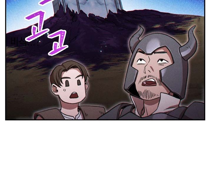 Dungeon Reset Chapter 52 Gambar 40