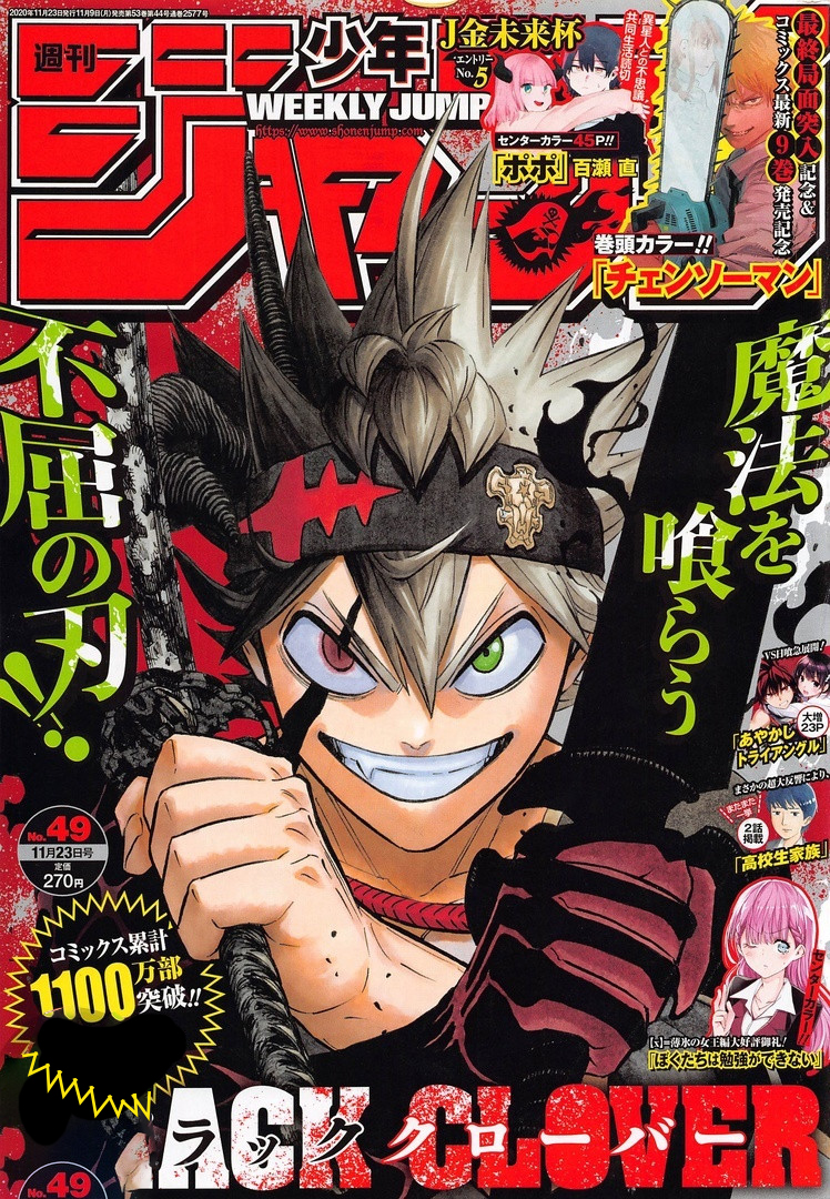 Manga Black Clover Chapter 271 gambar nomor 2