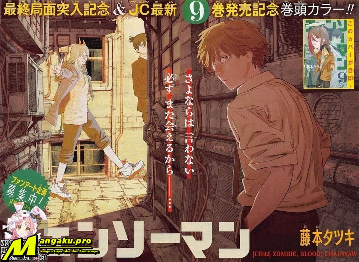 Manga Chainsaw Man Chapter 92 gambar nomor 2