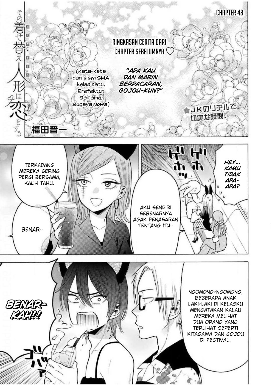 Komik Sono Bisque Doll wa Koi wo suru Chapter 48 gambar nomor 1