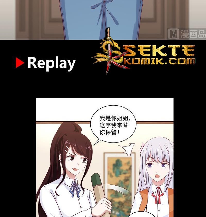 I Have a Dragon on My Body Chapter 264 Gambar 30