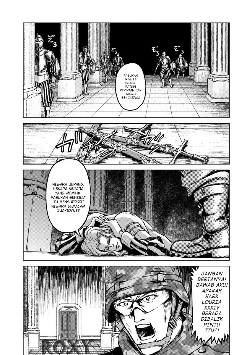 Nihonkoku Shoukan Chapter 16 Gambar 16