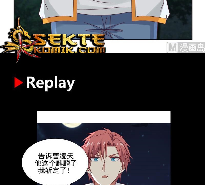 I Have a Dragon on My Body Chapter 263 Gambar 29