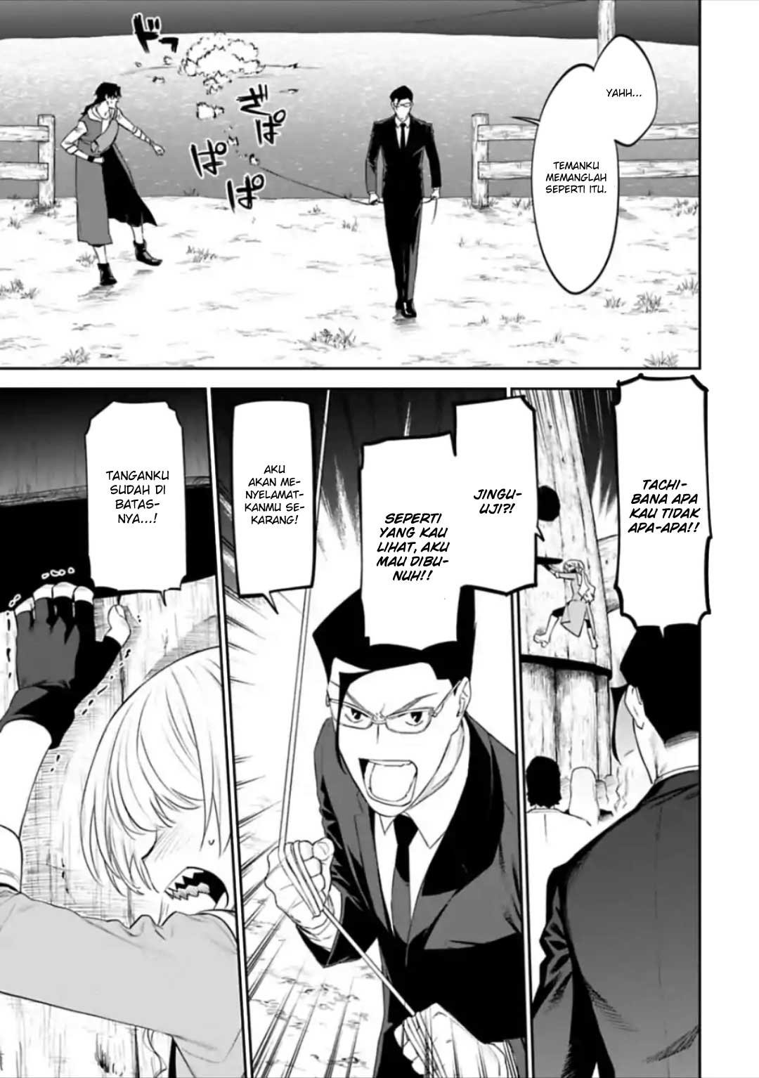 Fantasy Bishoujo Juniku Ojisan Chapter 31 Gambar 7