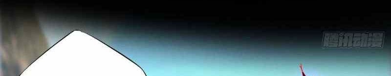 I Have Nine Female Disciples Chapter 22 Gambar 9