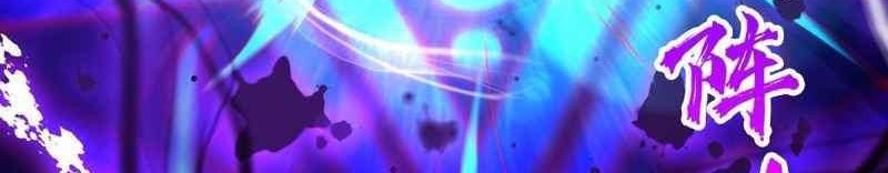 I Have Nine Female Disciples Chapter 22 Gambar 3