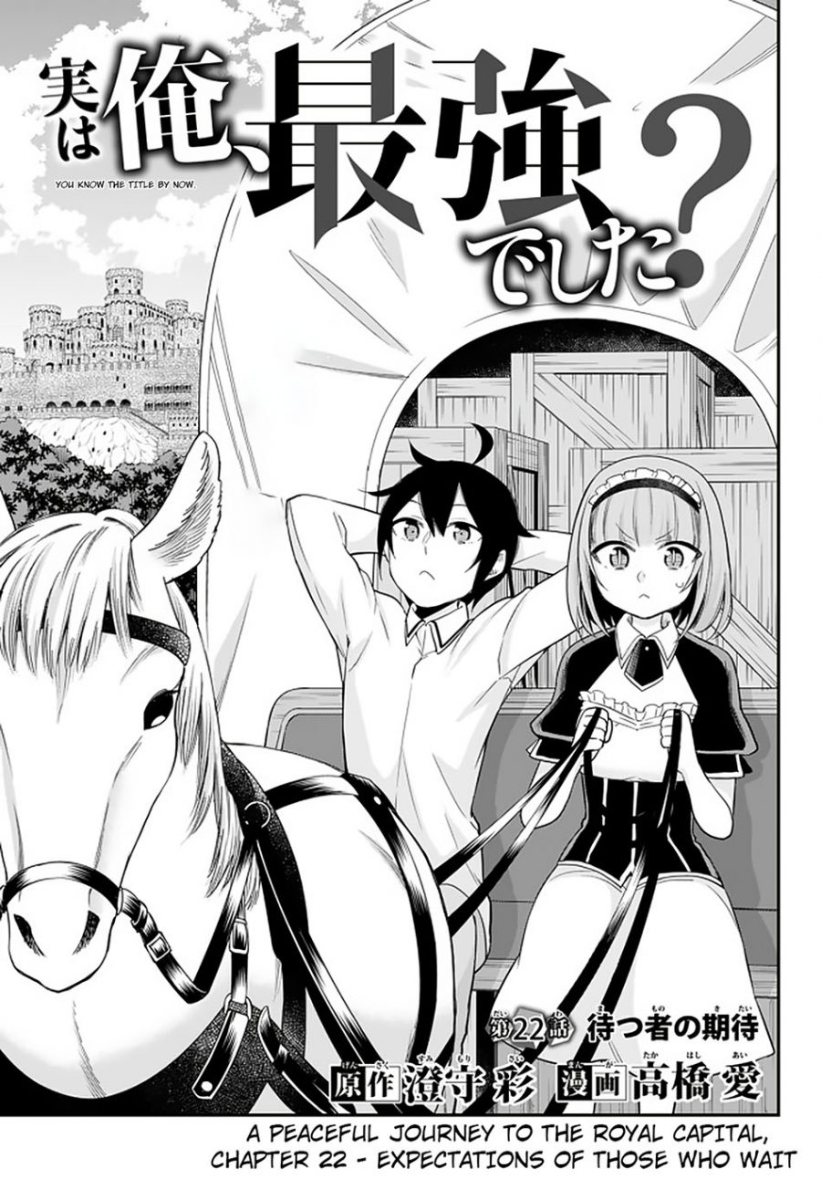 Jitsu wa Ore, Saikyou deshita? Chapter 22.1 Gambar 5