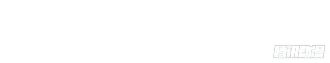 Super School Doctor Chapter 83 Gambar 23