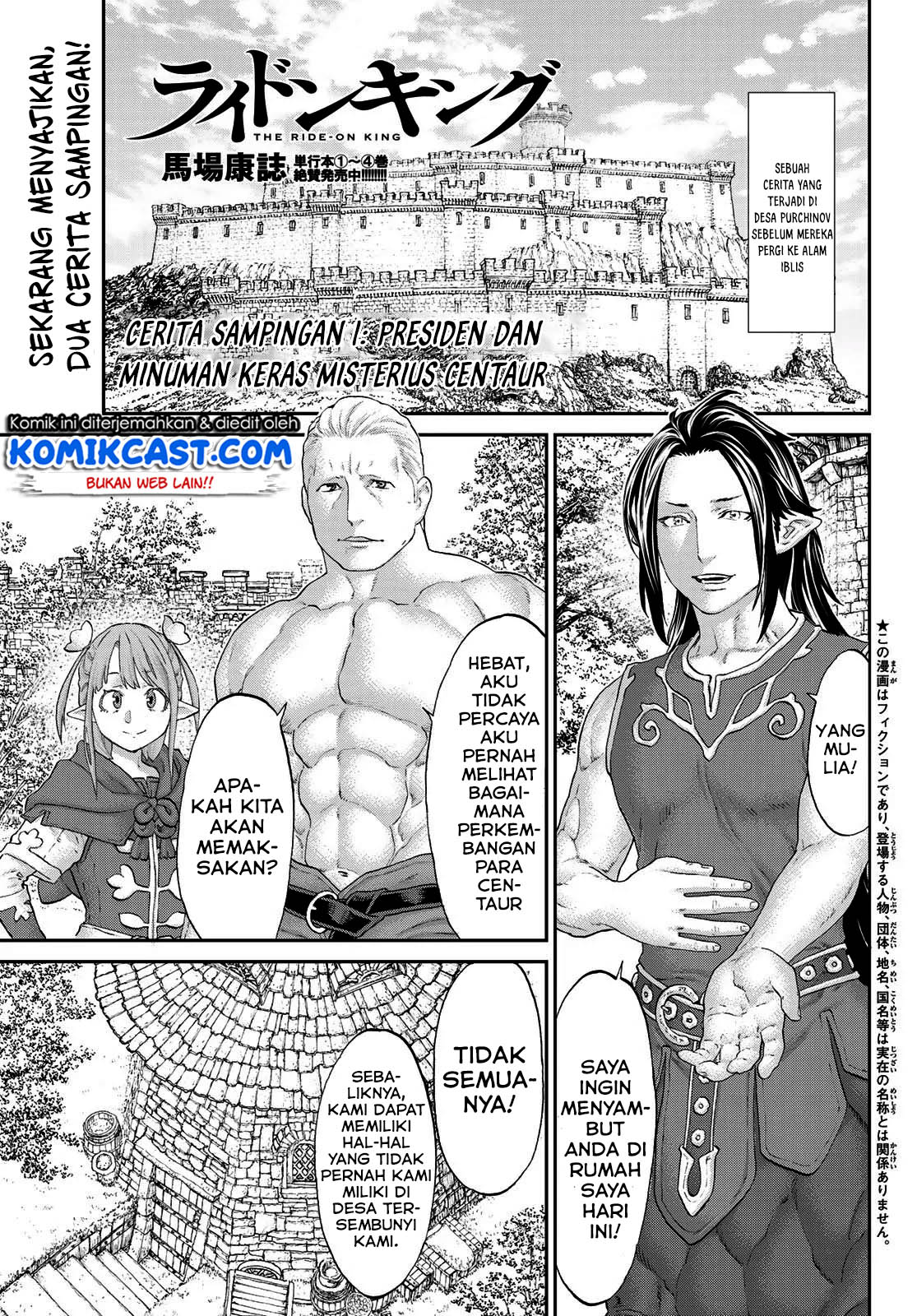 Manga Isekai Putin Chapter 26.5 gambar nomor 2