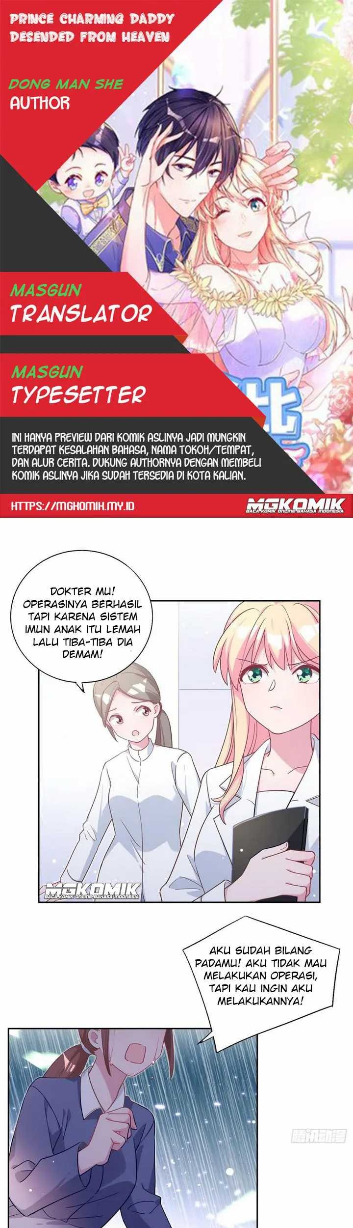 Komik Prince charming daddy descended from heaven Chapter 57 gambar nomor 1