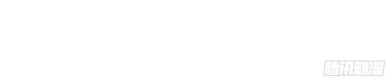 I Have Nine Female Disciples Chapter 25.5 Gambar 17